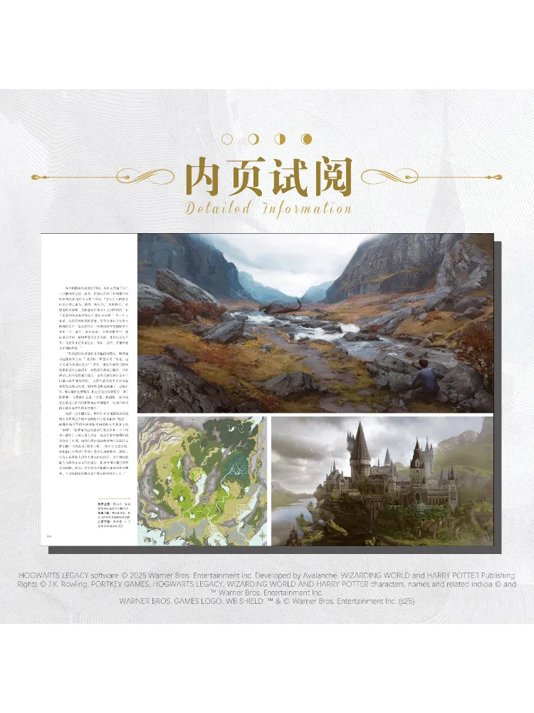 Book-Winshare Legacy Of Hogwarts Official Setting Collection Art Settings and Behind the Scenes Production