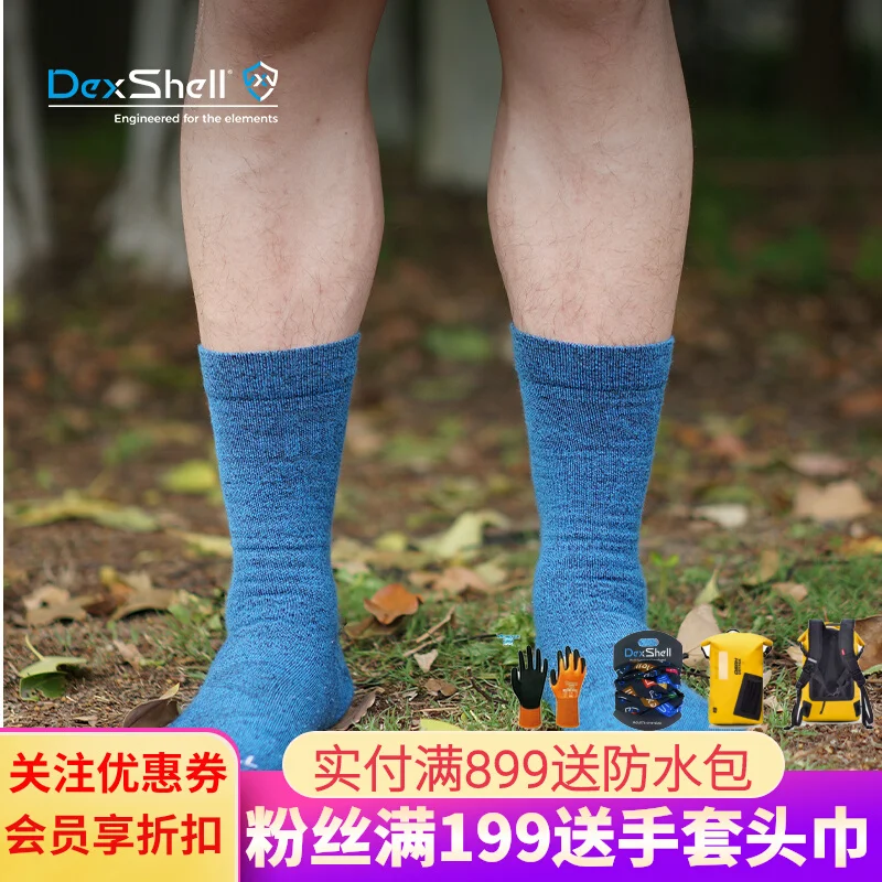 Merino Wool Hiking Socks Quick Drying Midsole Outdoor Socks TS12302DNB