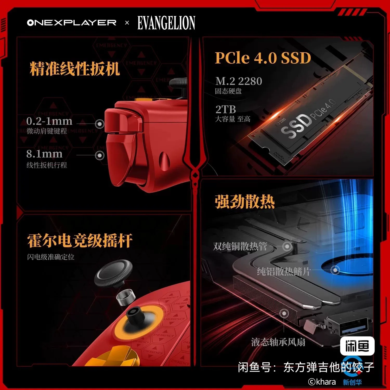 مجموعة كاملة من Onexplayer X1 مقاس 10.95 بوصة + وحدة تحكم محمولة للألعاب ذات علامة تجارية ONEXGPU 1 EVA، تقتصر على وحدتين فقط في جميع أنحاء العالم #4