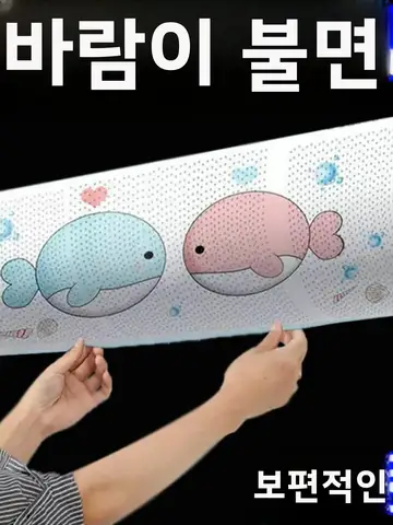 방풍 보드 방풍 보드 벽걸이식 벽걸이 방식 임산부용 아기용 직격 방지 방풍 보드 방풍 보드 방풍 보드