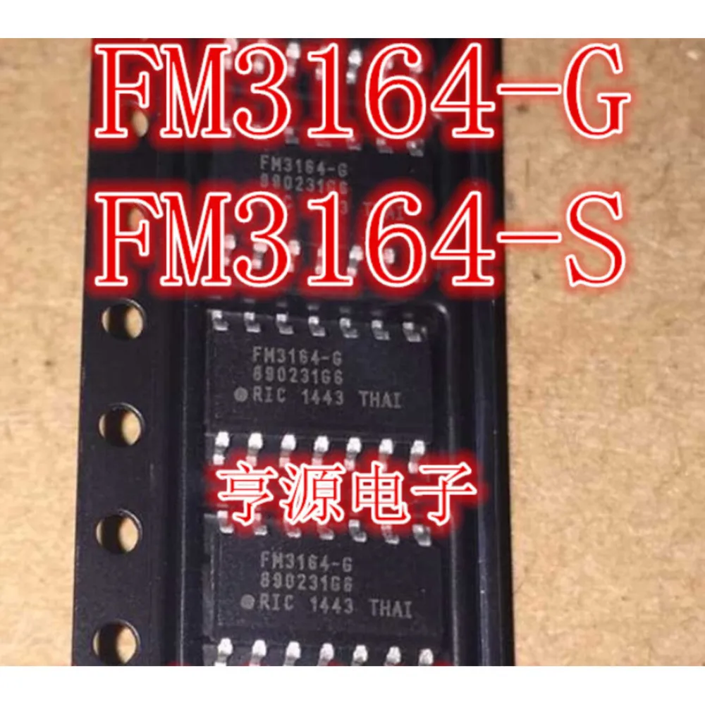 5pcs/lot FM3164-G S FM3316-GTR FM3316-G FM33256B-G FM33256B HC04M CD74HC04M SOP-14