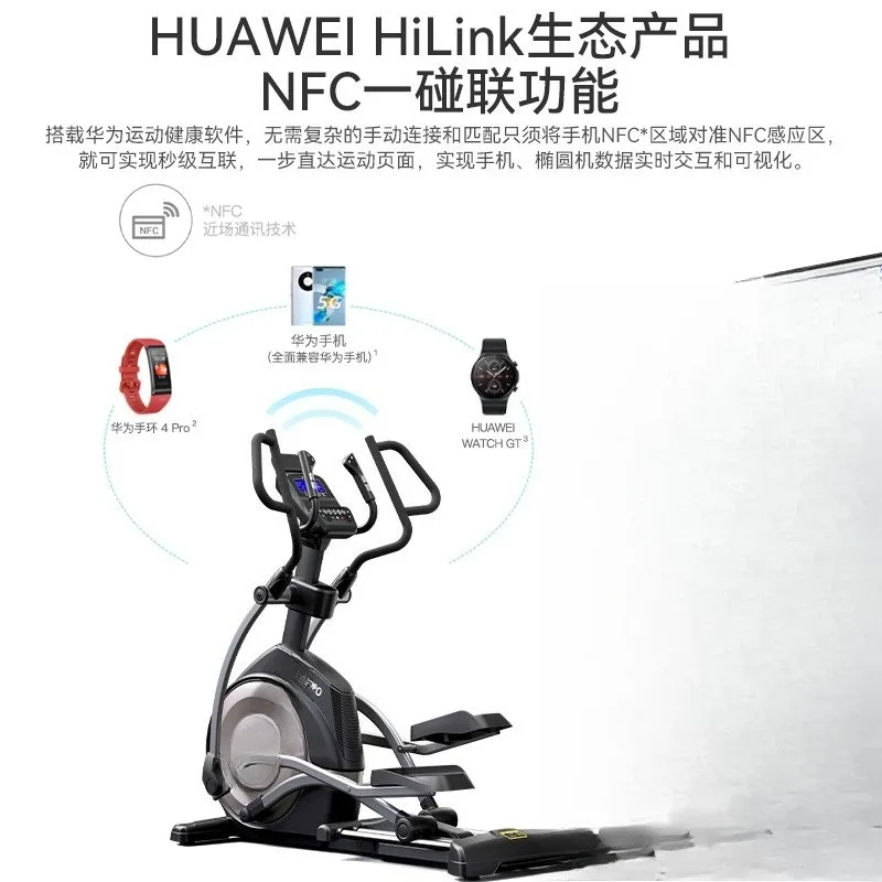 Elliptical E7 Home Gym Equipment Spacewalk Machine Commercial Front Drive