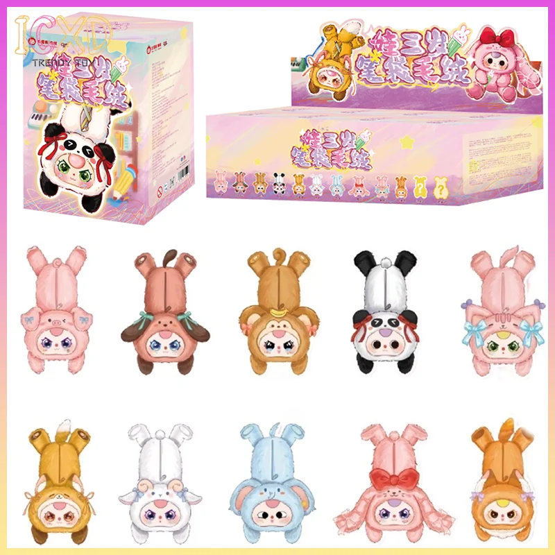 

В наличии детский три пенала, глухая коробка, игрушка, плюшевая дизайнерская фигурка, коробка для канцелярских принадлежностей, большая вместимость для хранения школьного подарка