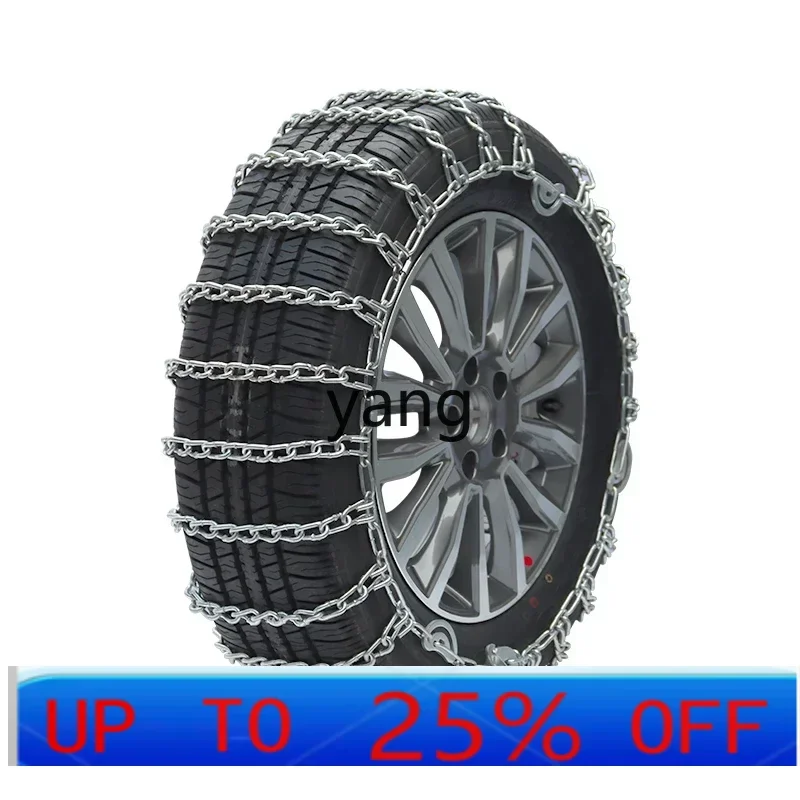 YJQ Bold car snow chain off-road vehicle trolley car van tire snow emergency chain