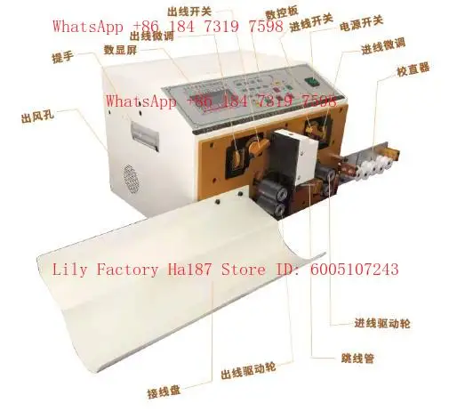 Fully automatic computer wire stripping machine, cutting machine, bending machine BV/BVR sheathed cable