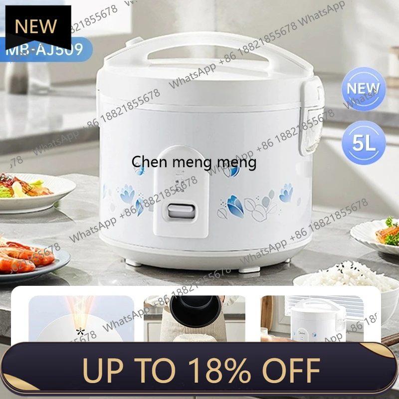 

MF Rice cooker household machinery old-fashioned multi-functional L-liter sticky rice cooker soup-5 people rice cooker