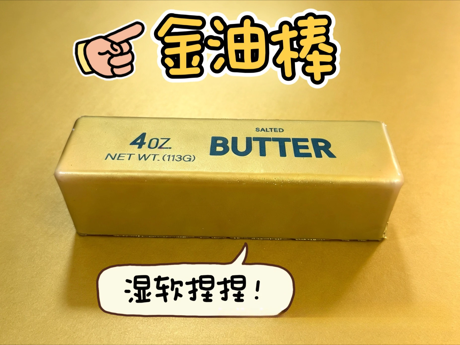 Erdbeer-Butter Squishy Super Weiches Lebensmittel-Squishy-Spielzeug Stressabbau Feuchtigkeitsspendendes Quetsch-Fidget-Spielzeug Butter-Stick Schokoladen-Squishy-Spielzeug