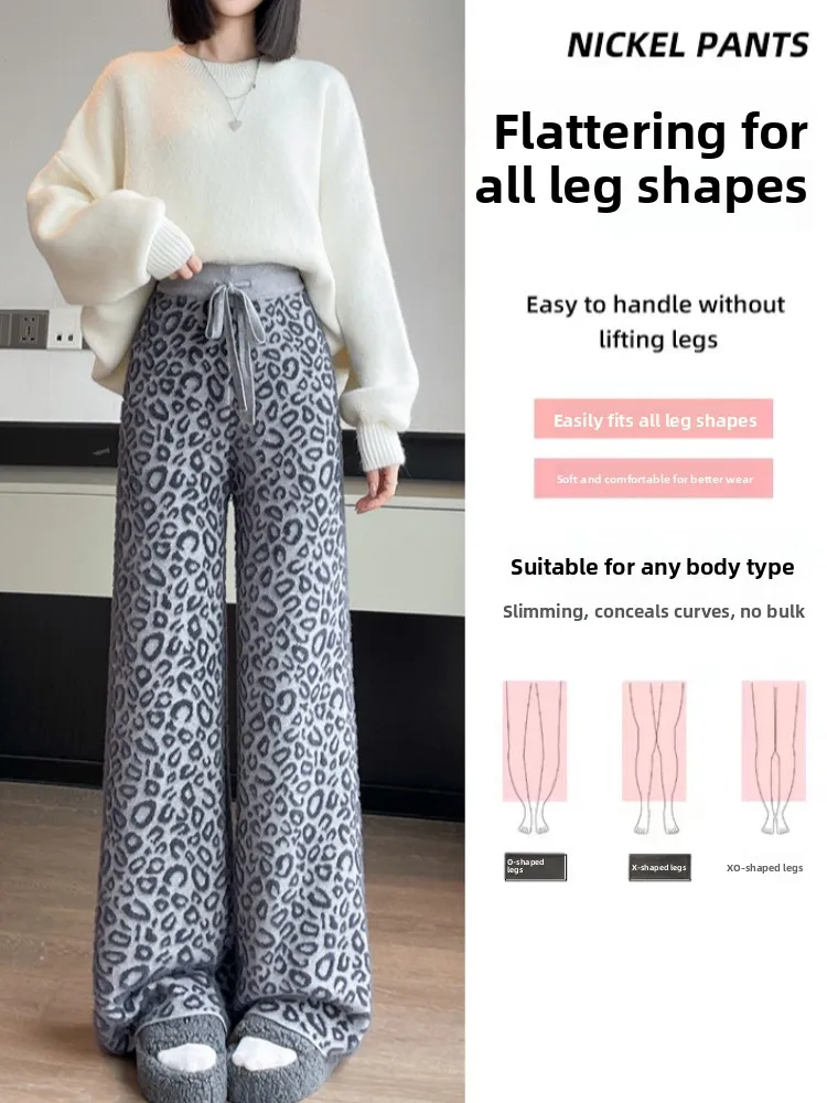 티엔드 레오파드 프린트 팬츠 여성용 가을 겨울 레트로 하이웨이스트 캐주얼 스트레이트 아메리칸 밍크 와이드 팬츠