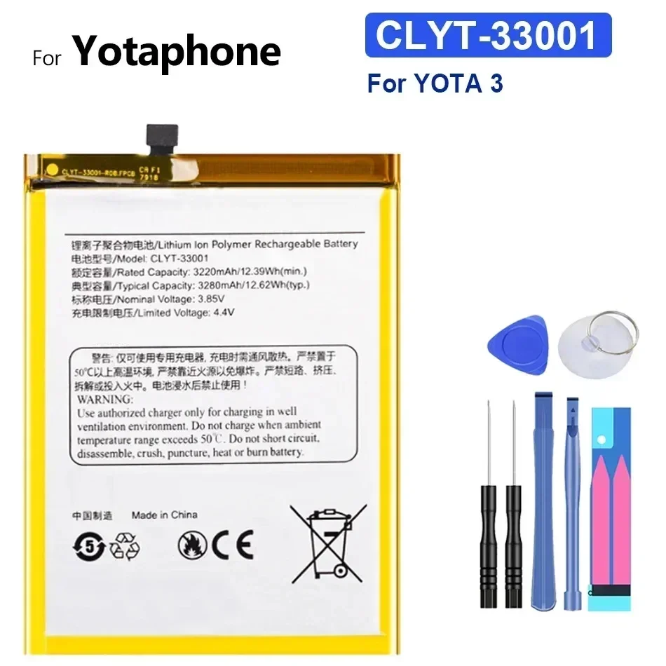 High Capacity Battery CLYT-33001 YT0225023 2500mAh-3280mAh For Yotaphone 2 3 YD201 YD206 Portable batteries