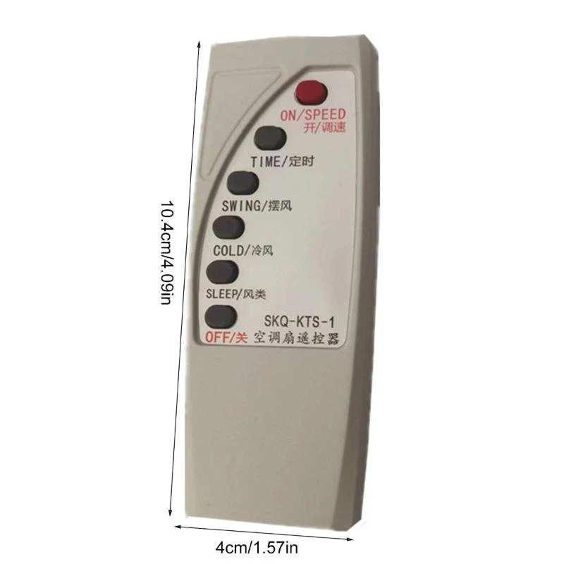 لوحة مكيف الهواء لوحة مروحة كهربائية مع التحكم عن بعد