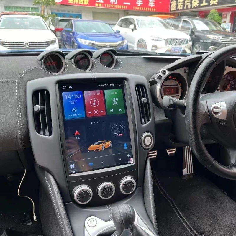 

Suitable for Nissan 370Z modified car central control Android large vertical screen navigation 360 panoramic all-in-one machine