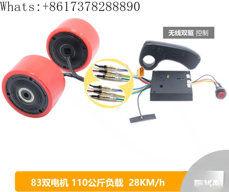 

83 motor, 24/36V DC brushless scooter, wheel hub, speed regulation, 3 inch motor, tool, balance wheel, belt sander power