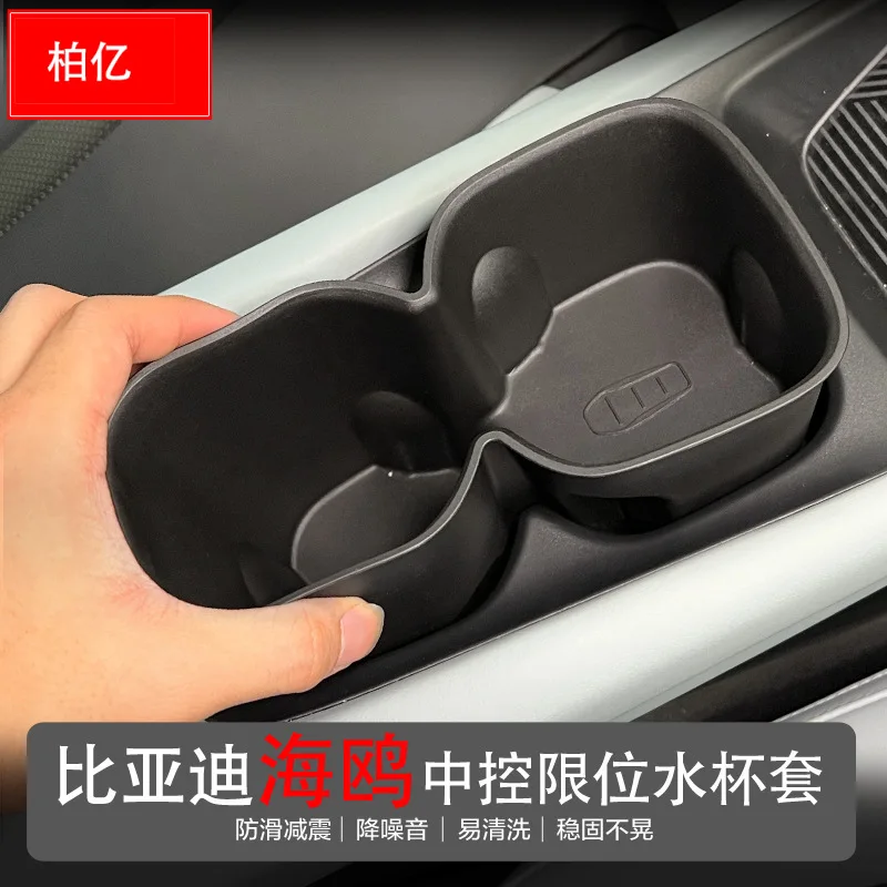 

Suitable for BYD 23 Seagull Central Control Limit Water Cup Set Box Central Storage Storage Box Limit Drink Box