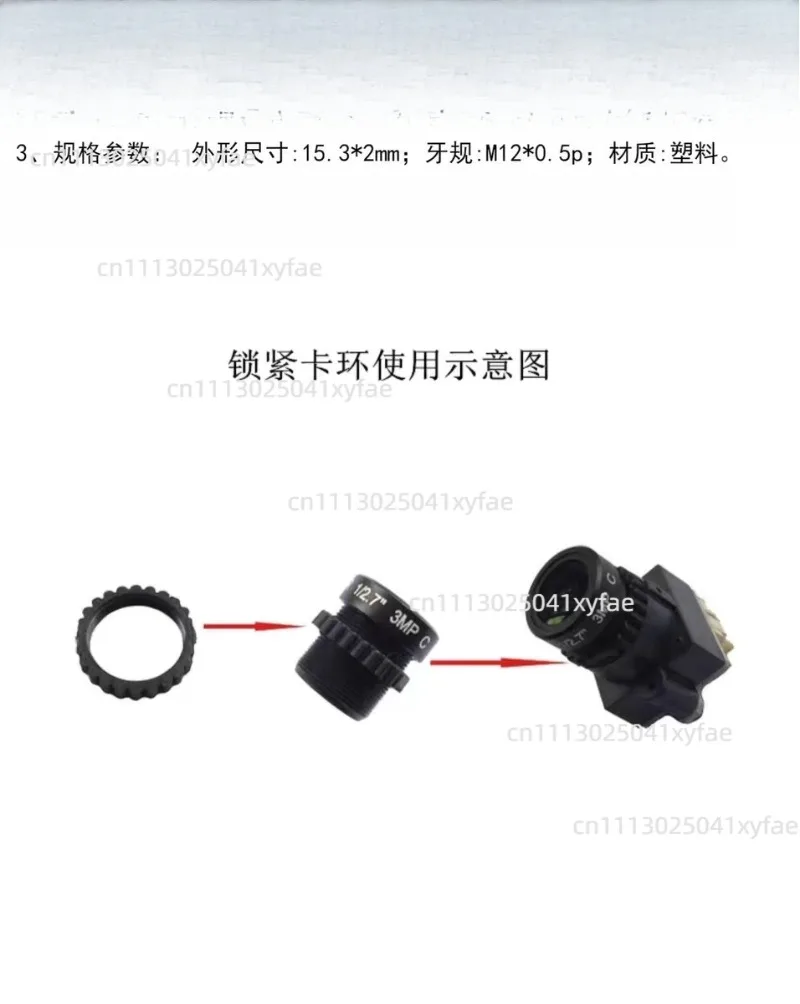 ​​1pcs Replacement Glass Lens for EZVIZ C8W/C6C/C2 Cameras，5MP HD，M12 Interface Security Camera Accessory​​