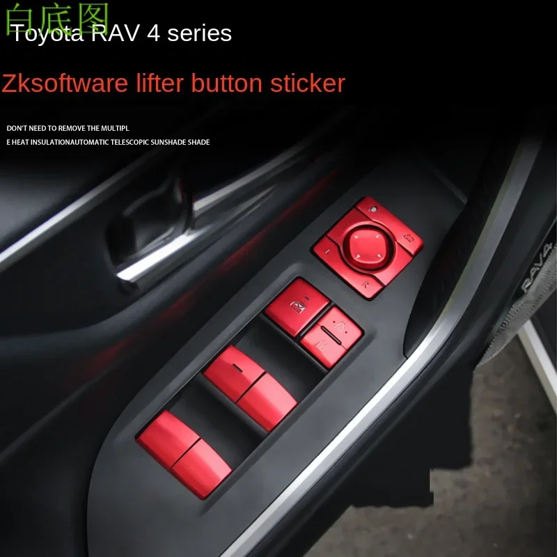 Applicable to Toyota RAV4 Rongfang one-button start button, handbrake central control button decorative sticker, indoor modified