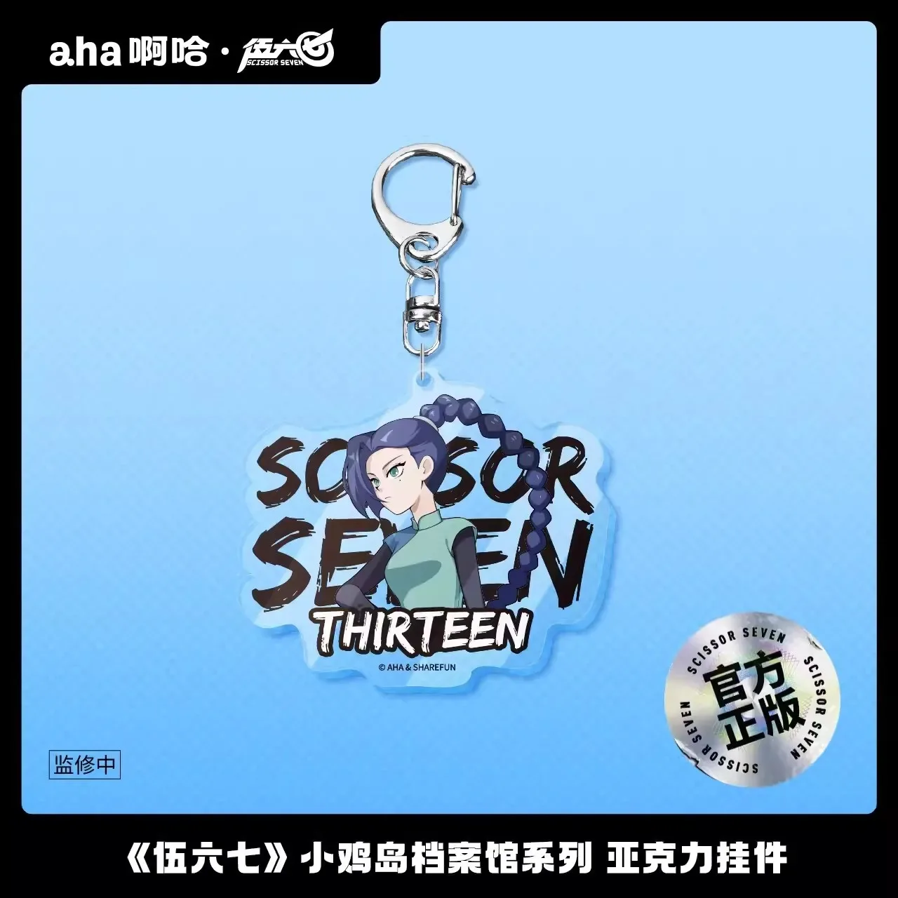 in Presale Anime Scissor Seven Killer Seven 567 Thirteen Official Acrylic Keychain Pendant Cute Cosplay