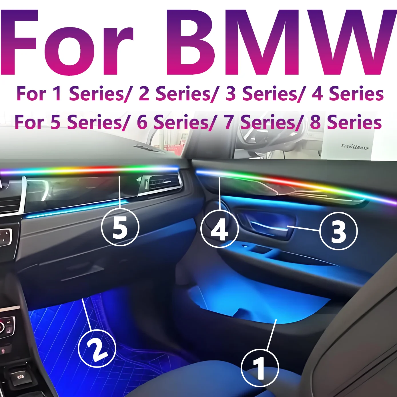 

Для аксессуаров BMW, декоративная атмосферная лампа RGB, симфонический автомобильный окружающий свет, внутренняя светодиодная лента