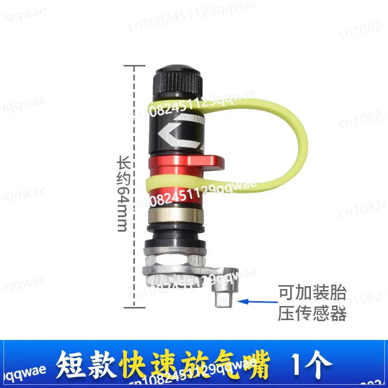 

Auto pressure relief valve Off-road play sand tire fast deflation nozzle Desert tire fast deflation valve