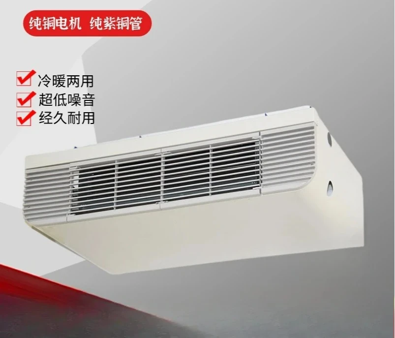 Fan coil wall-mounted dual-purpose water air conditioner 2