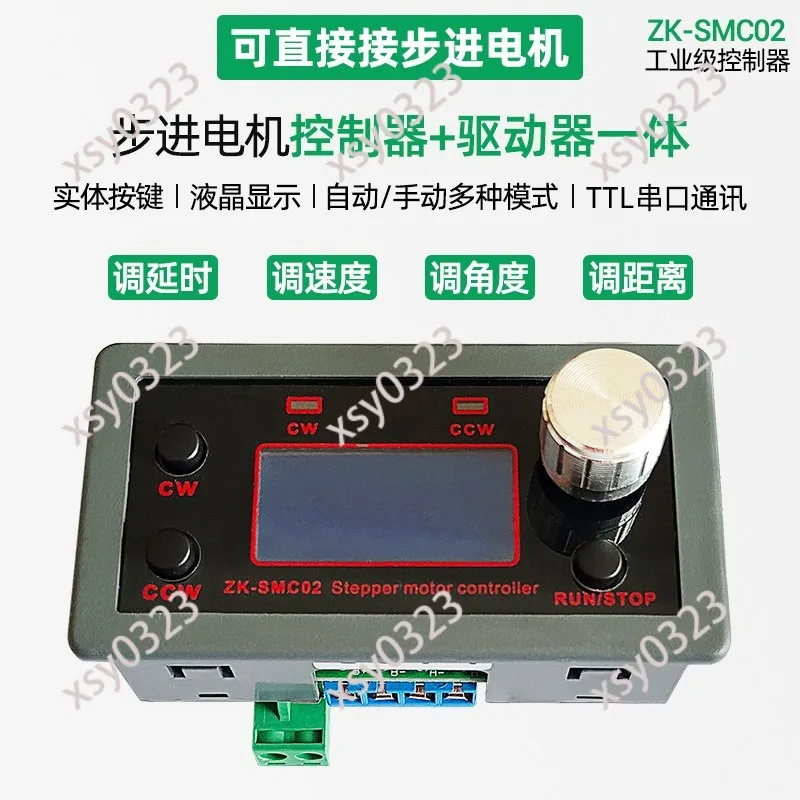 All-in-one 42 57 Stepper Motor Driver Angle Speed Adjustable PLC Serial Communication