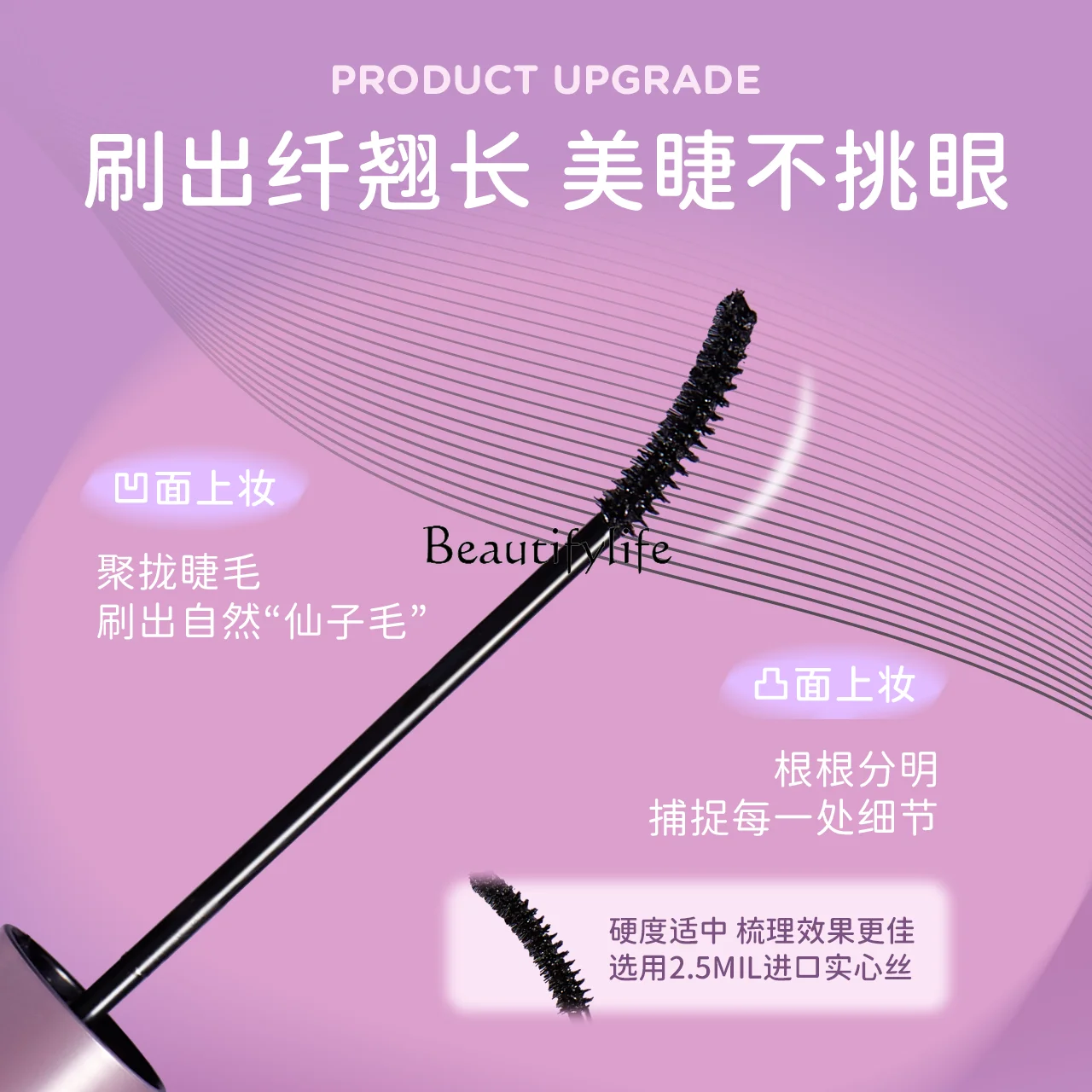 Fiber Warped Eye-Catching Mascara Waterproof Long Curling Not Easy to Smudge Natural Long Lasting Shaping