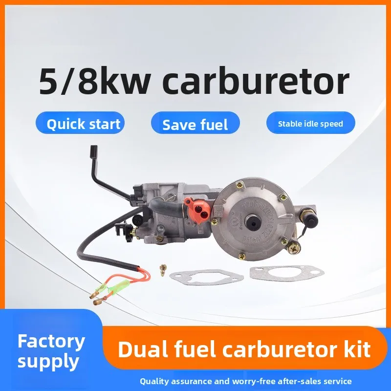 LPG188/190 Generator Set Dual Fuel High Quality Quality Carburetor for 5KW 8KW Generator
