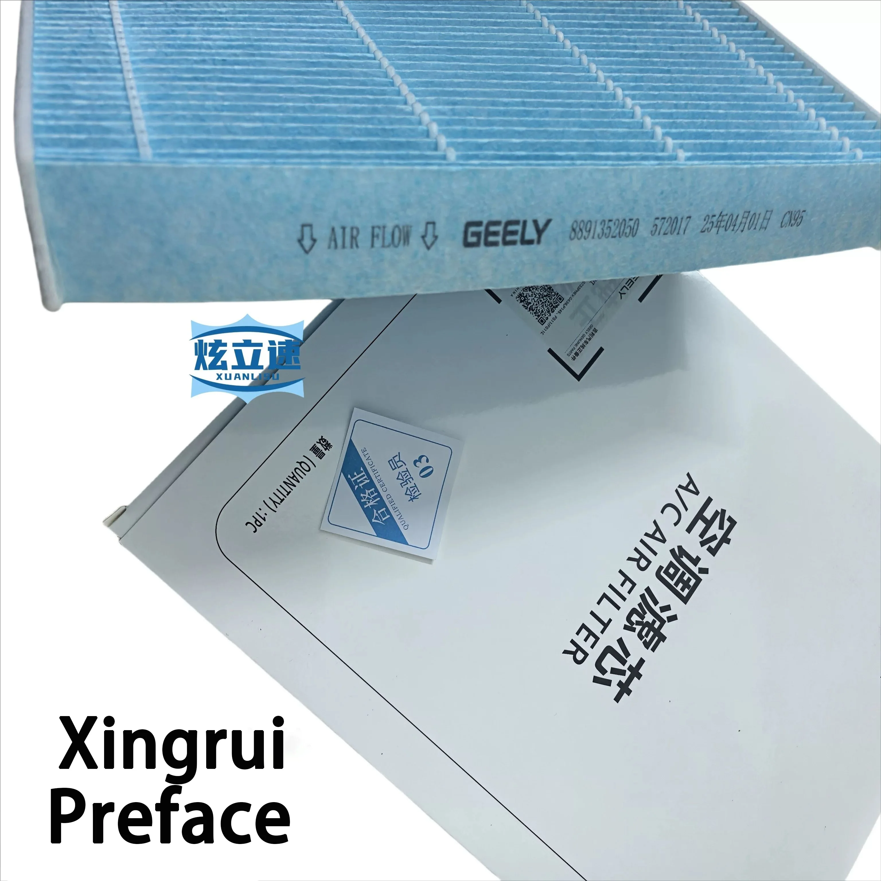 Geely Tugella Xingyue Xingrui Xingyue S Xingrui Preface air conditioning air conditioning filter element