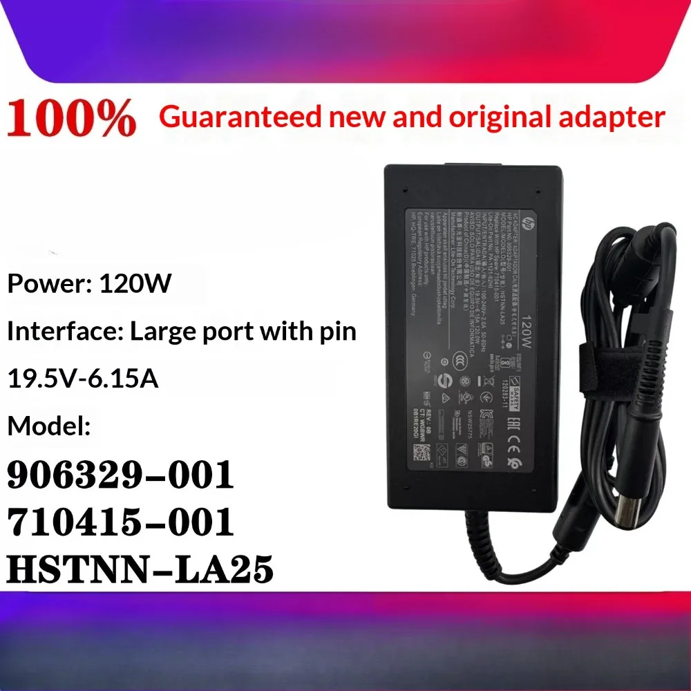 For HP 8460W 8560W DV4 DV6 All-in-One Adapter 19.5V-6.15A 120W Power Cord Adapter 906329-001 710415-001 HSTNN-LA25