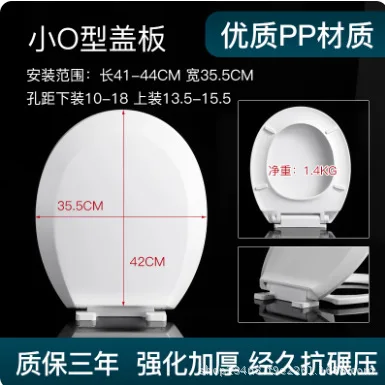 American standard toilet seat, universal split , seat ring, 41/42/43 length, 34/35 width, O-shaped VU cover plate