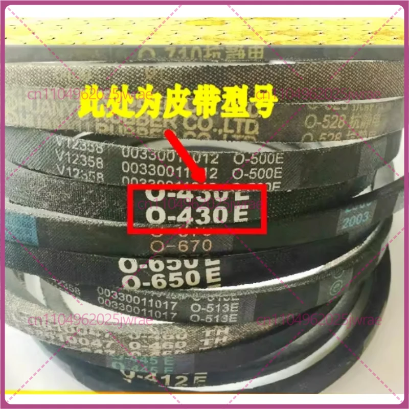 2pcs M-20.5E HUANYU anti-static  triangle drive belt Suitable for Samsung automatic washing machine belt
