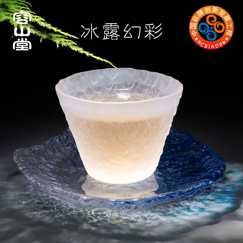 Rongshantang Misty Sand Glass Tea Cup Large Tea Cup Master Cup Individual Single Cup Tea Cup Coaster Saucer Mini Set