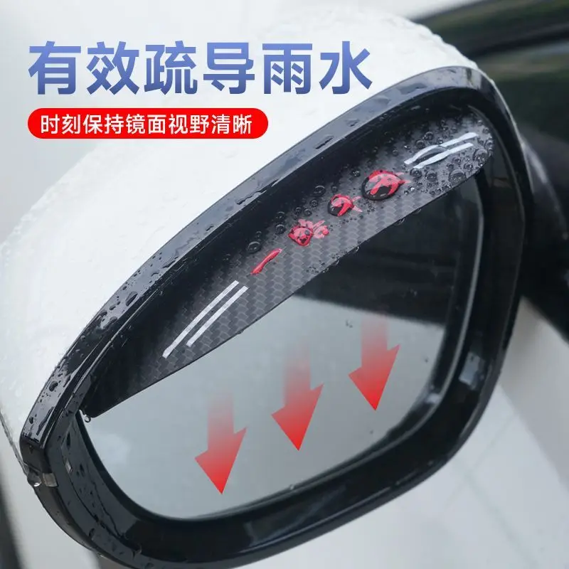 

1 Pair Car Mirror Visor Guards For Kia Sportage 3 4 QL Carbon Fiber Rearview Mirror Rain Eyebrow Protector Car Accessories