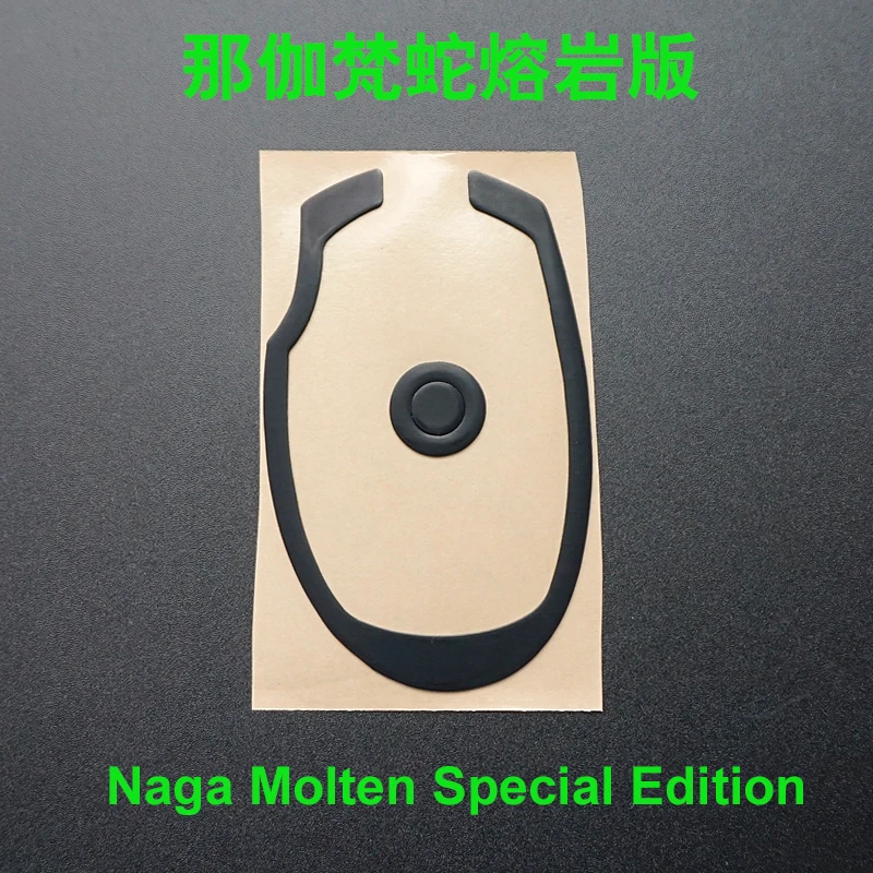 3M Mouse Skates for Razer Naga 2012 2014 Chroma Epic Hex V2 Molten Special Edition Naga Trinity 0.6MM Gaming Mouse Replace Foot