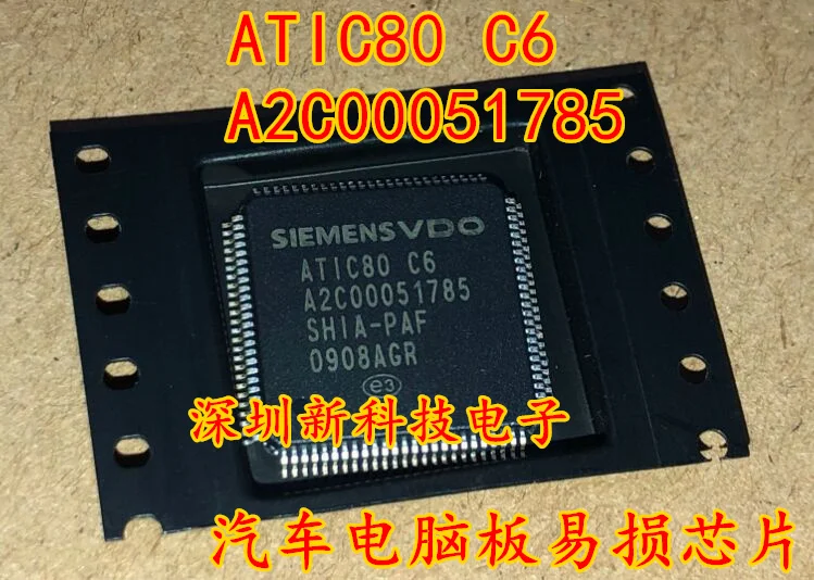 Free shipping  ATIC80 C6 A2C00051785 IC   5PCS    Please leave a message