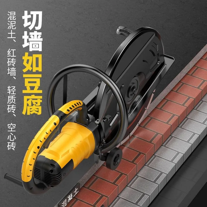 High power angle grinder concrete slotting machine dust-free wall water and electricity installation stone cutting