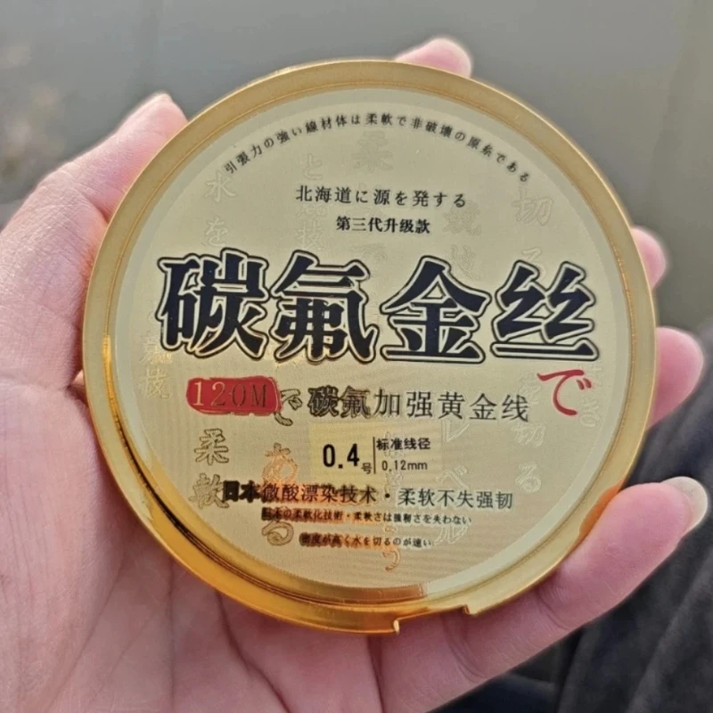 Línea de pesca fluorocarbono y nylon anti-torsión de alta resistencia – 120 m - imagen 5