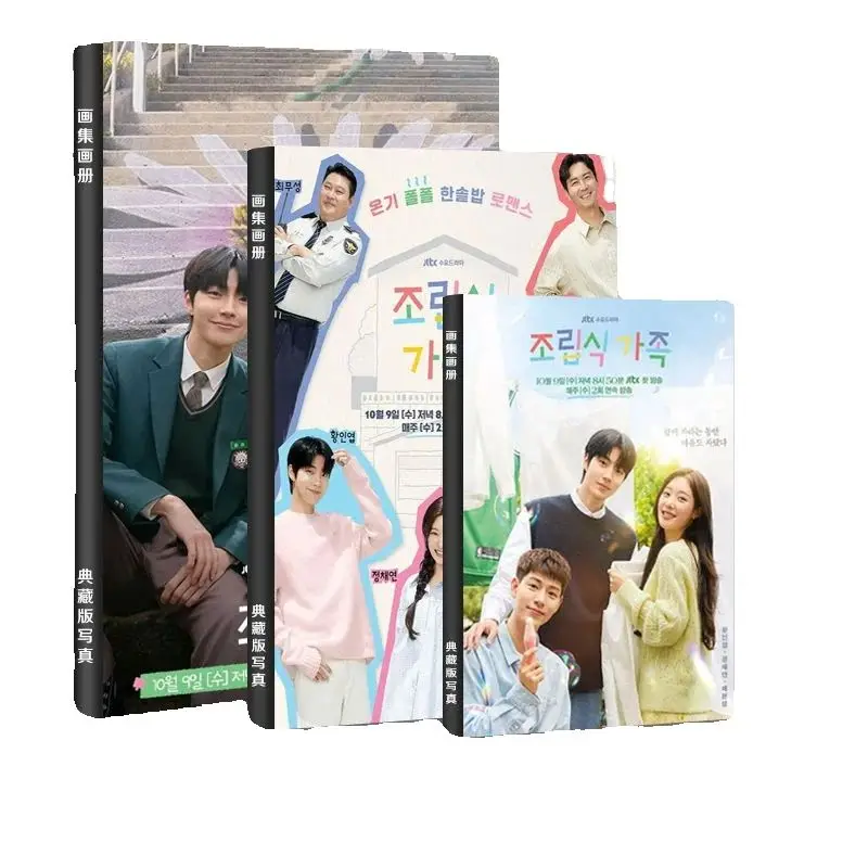 

3Size Prefabricated Family by Choice Go Ahead In-yeop Hwang Chae-Yeon Jung Photobook Photo Album Art Book Fans Photo Book