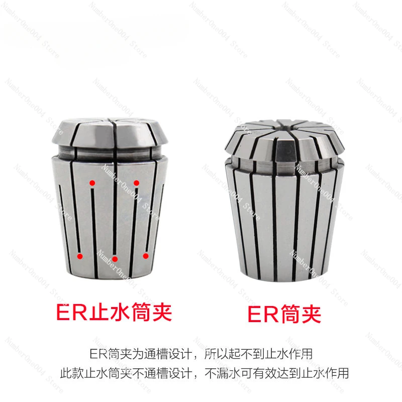 Suitable for structural water stop clamp ER16 20 25 40 clamp high-precision internal cooling outlet spring clamp