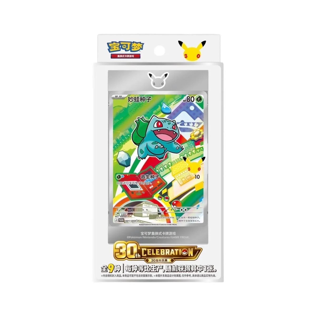 Thumbnail 2 - #31 Best Pokémon Cards to Buy In 2026