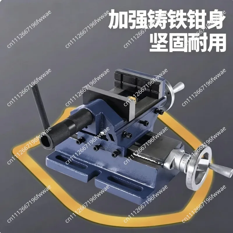 Q97 Heavy Duty Precision Cross Nozzle Vise Drilling Variable Milling Machine Bidirectional Mobile Vise 3/4