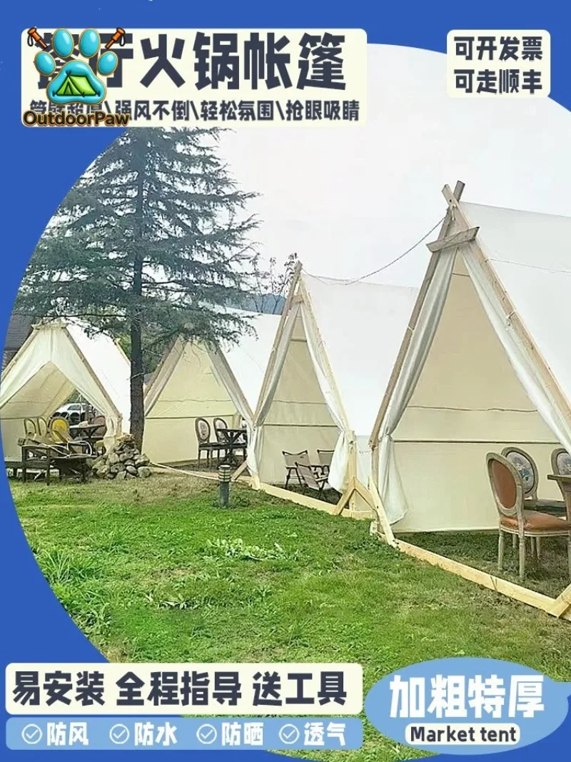 Customized Internet celebrity outdoor triangle tent star hot pot catering barbecue rooftop restaurant sunscreen scenic camping