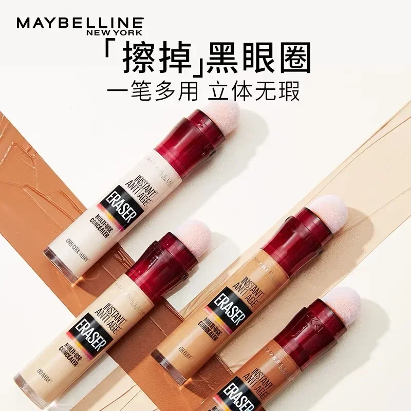 Maybeline ฟองน้ําหัวคอนซีลเลอร์ Long Lasting Moisturizing Liquid Foundation คอนซีลเลอร์สําหรับ Dark Circles กระสิวเครื่องสําอาง