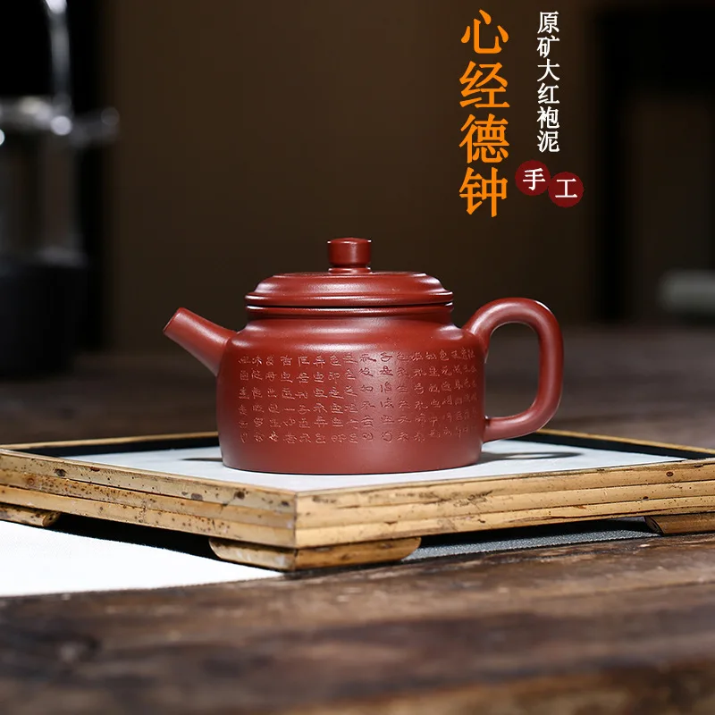 High Quality Yixing Handmade Clay Teapot Ore Dahongpao Tea Heart Sutra Dezhong Household