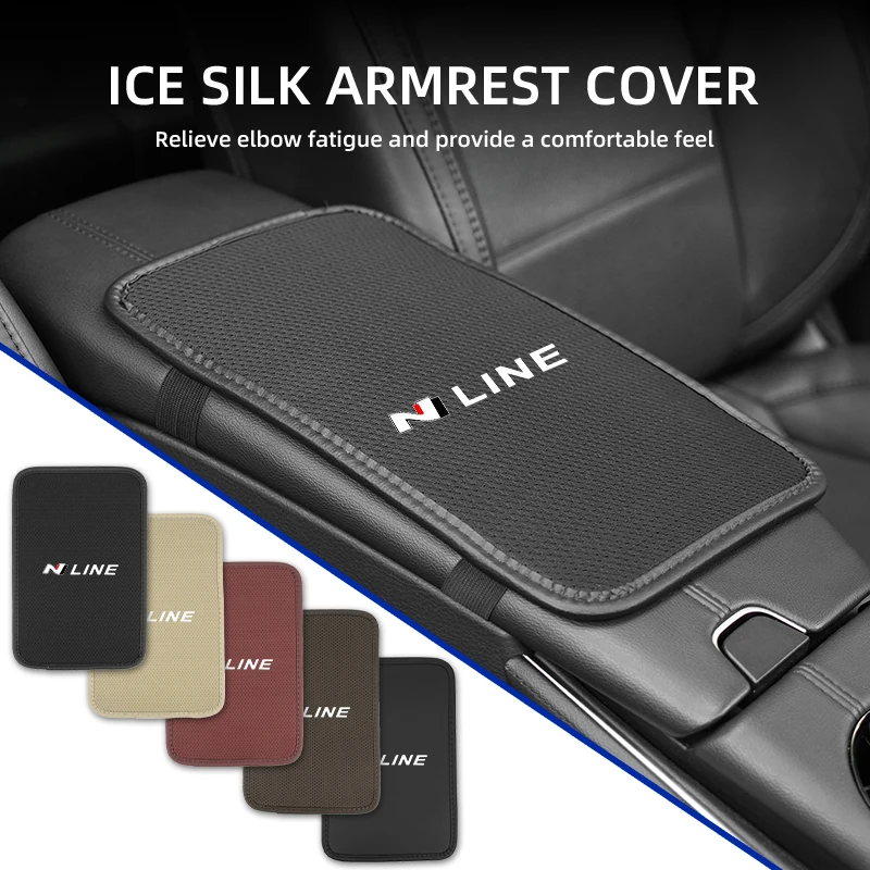 

Автомобильный чехол на подлокотник, дышащий ледяной шелк, центральный подлокотник, защитная накладка для Hyundai Nline IX35 I20 Tucson Accent Elantra Genesis