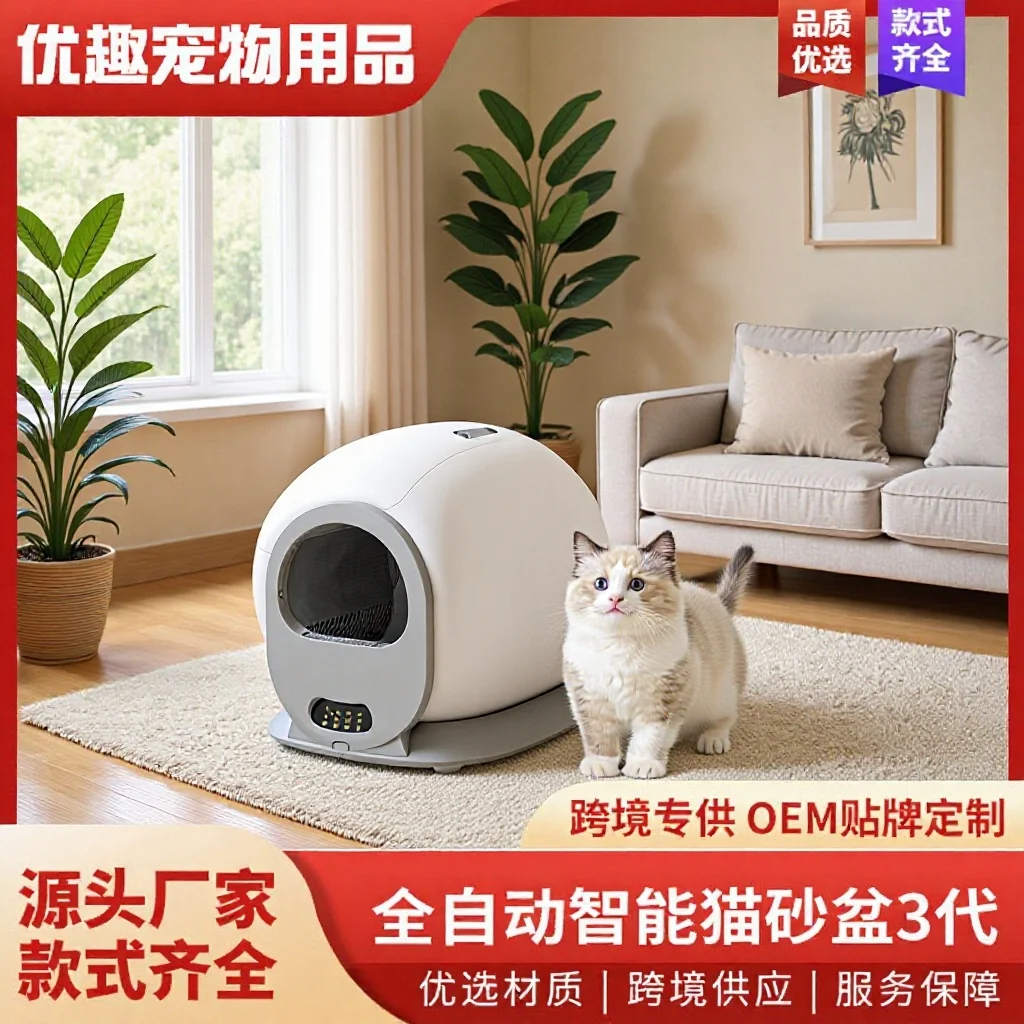 

Automatic Smart Cat Litter Box for Pets with Remote Control Motion Sensor Ultra Quiet Rotating Drum Design for International