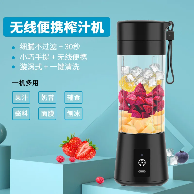 2 Packs of Cross-border Six-knife Electric Juicer, Wireless Portable Juice Cup USB Rechargeable Household Mini Juicer Cup