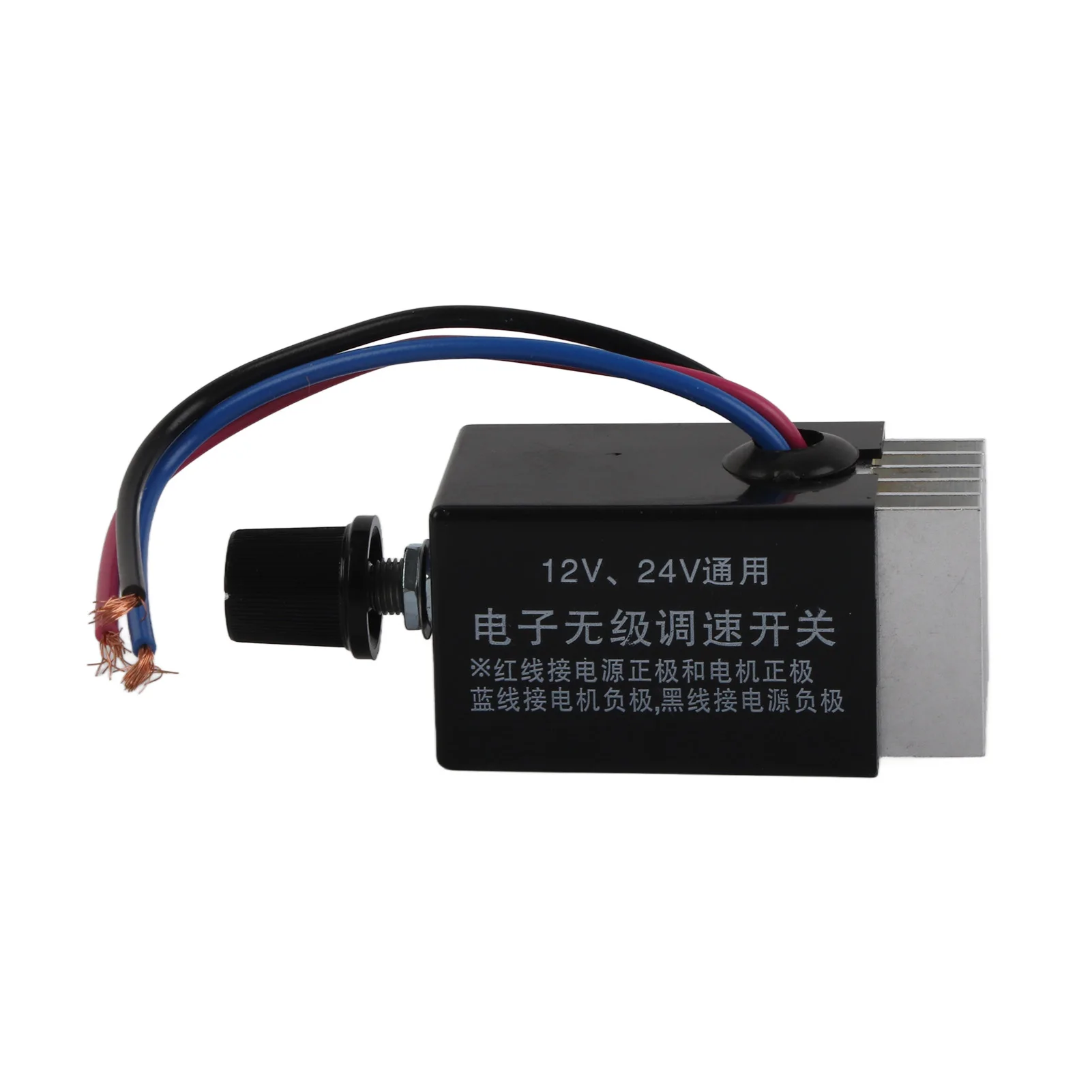 Universal DC 12V/24V Motor Speed Controller Switch For Car Truck Fan Heater Control