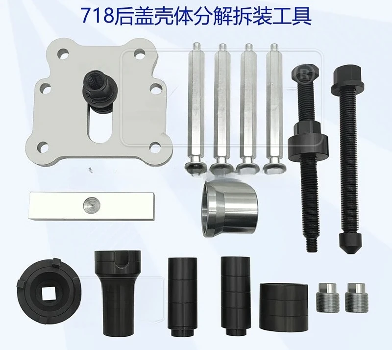 Dual Clutch Input Shaft Disassembly Tool, PDK 718 Gearbox Rear Cover Housing Disassembly Tool