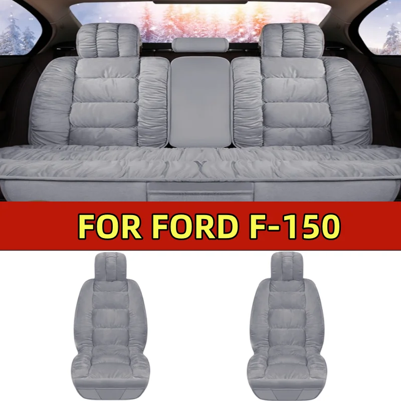

Car seat cover winter plush thickened soft and comfortable full set of 5 seats full wrap seat cover FOR FORD F-150