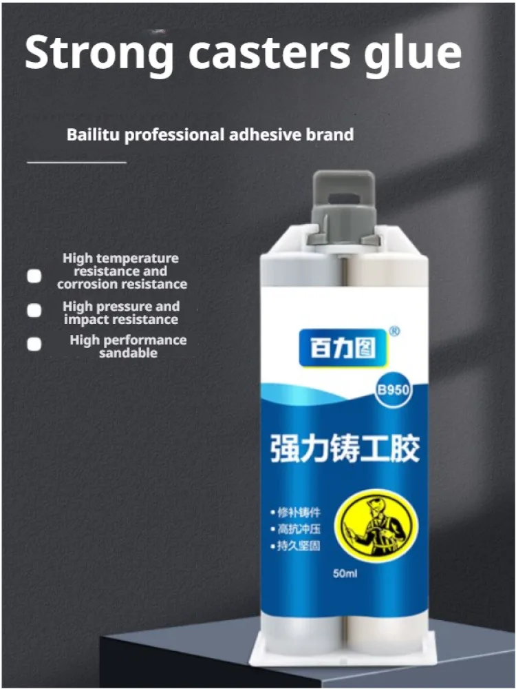 Высокопрочный водостойкий адгезив для восстановления высокой температуры